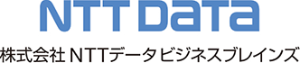 株式会社エヌ・ティ・ティ・データ・ビジネスブレインズ